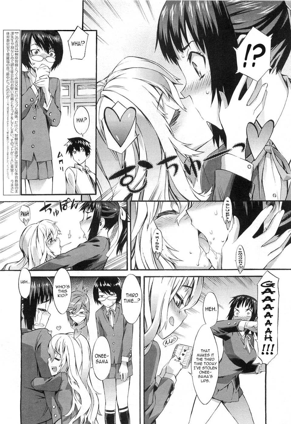Hentai Manga Comic-Keep It A Secret-Chapter 6-2